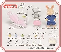 Vista 4 de Epoch Sylvanian Families Sylvanian Family Doll "Kit dentista H-14