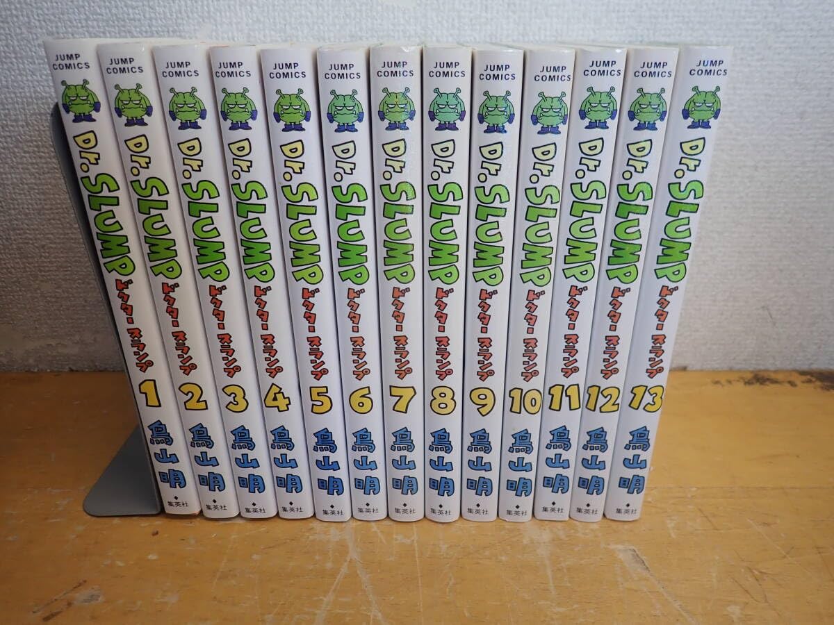 Amazon.co.jp: l⑥c 全巻初版Dr.スランプ 完全版 1～13巻 まとめて13冊 