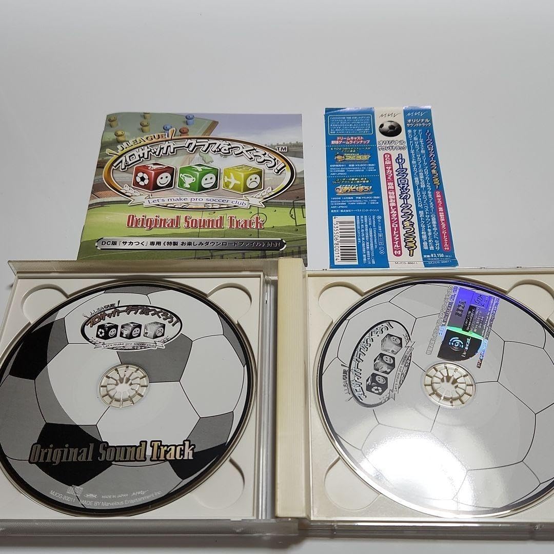 Amazon.co.jp: 「Jリーグプロサッカークラブをつくろう!」オリジナル 