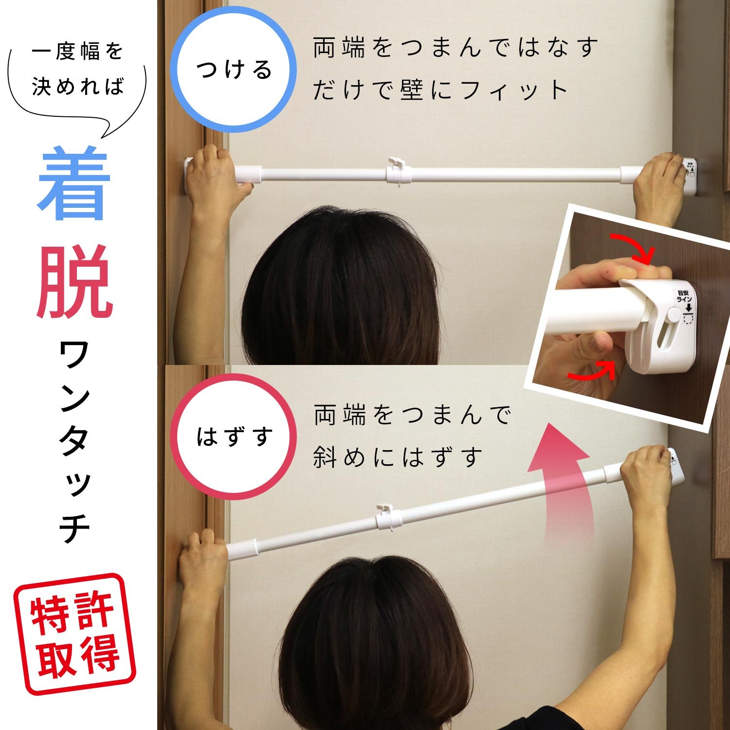 Amazon｜レック 自由自在つけはずし つっぱり棒 65~90cm ( 耐
