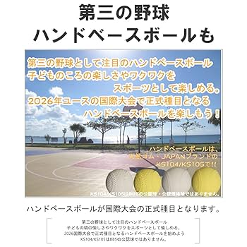 ベースボールコレクション メジャーリーグベースボール MAJOR LEAGUE BASEBALL Yoshinobu