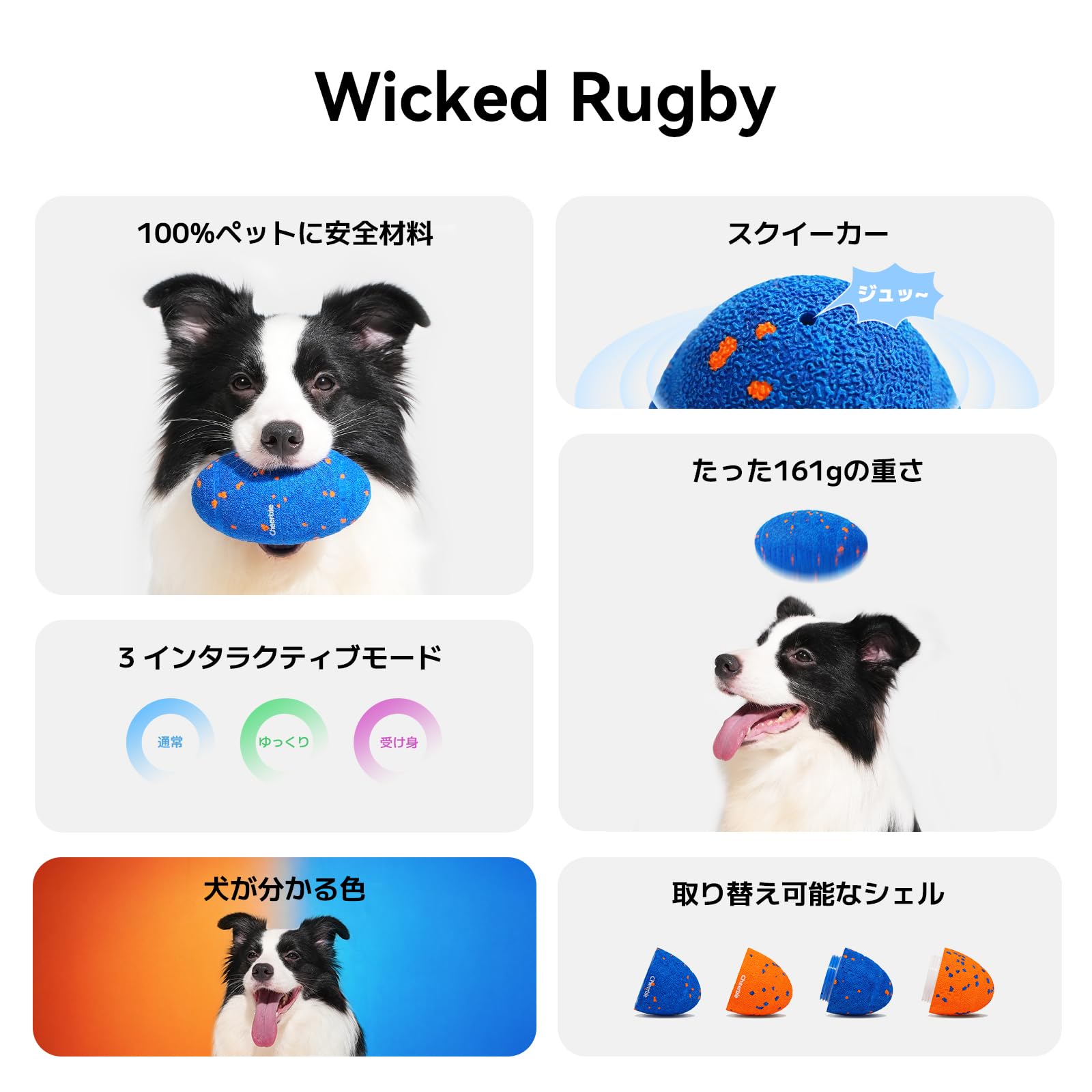 Amazon | Cheerble 犬用ボール 自動動く ラグビー形 3つの遊びモード
