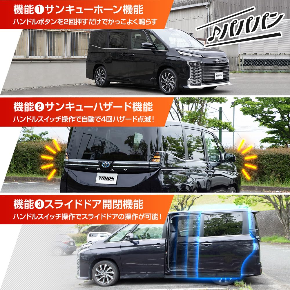 Amazon | YOURS(ユアーズ) ノア ヴォクシー 90系 専用 ハンドル