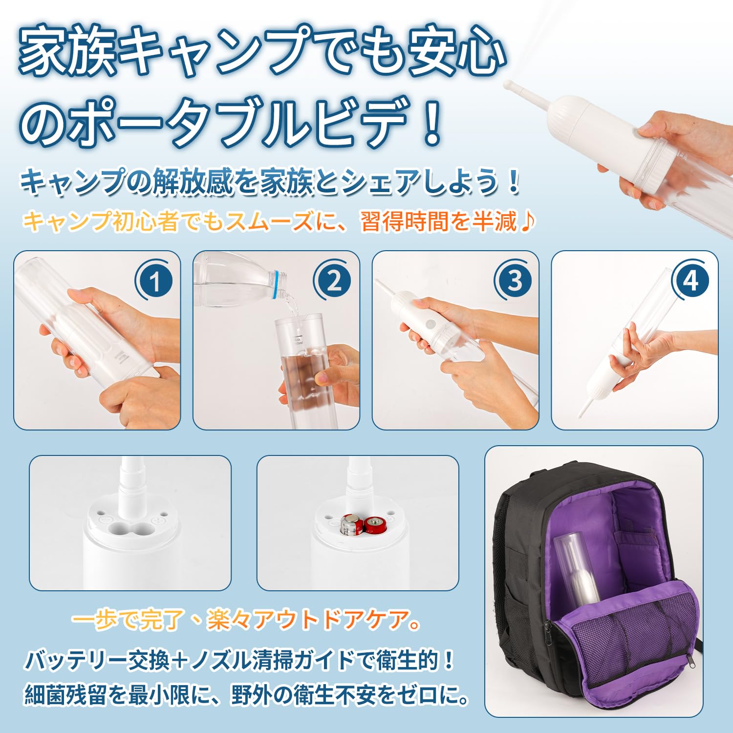 Amazon | 携帯ウォシュレット 電動 【防災士推奨】 乾電池式 (単4電池2