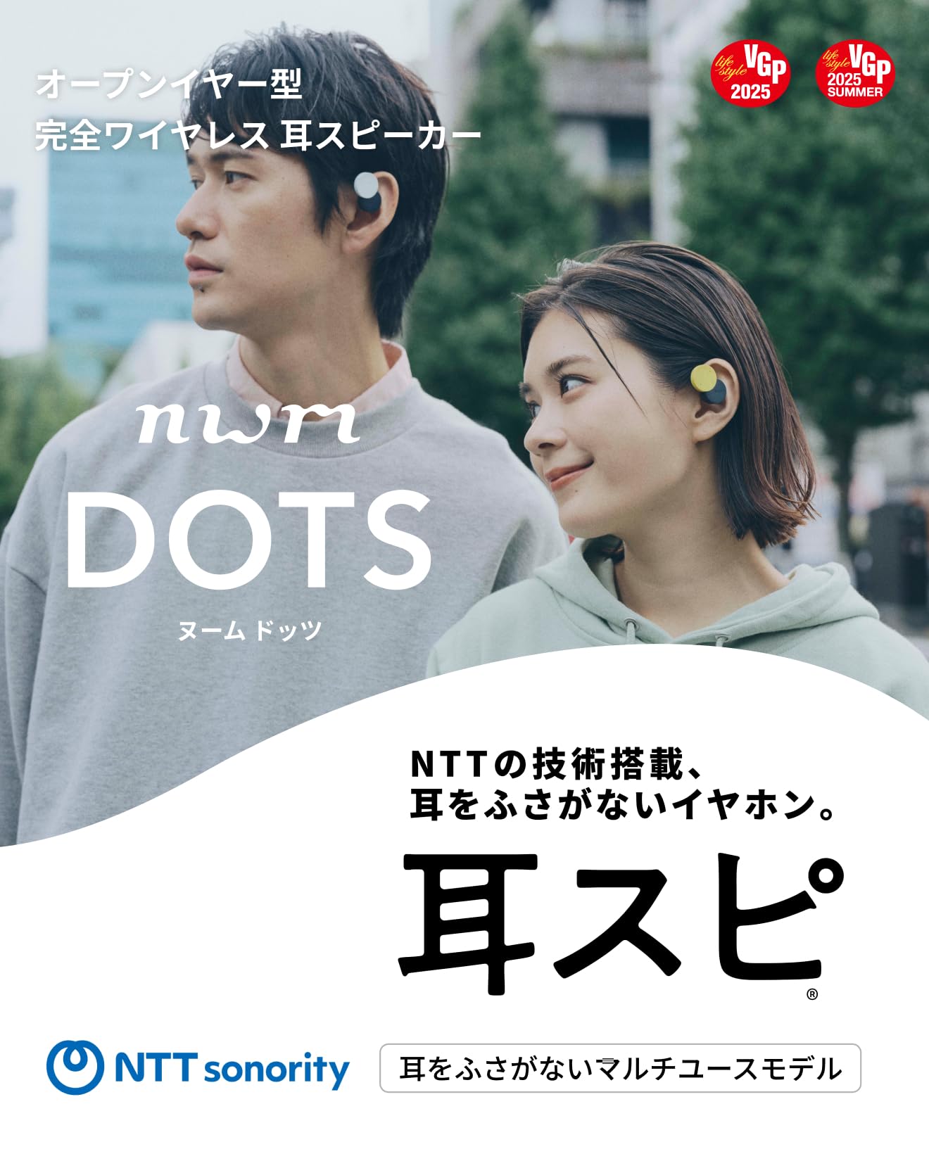 Amazon.co.jp: nwm (ヌーム) オープンイヤー型 完全ワイヤレス 耳