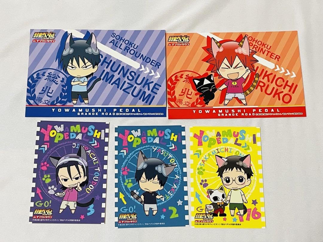 ナンジャ 弱虫ペダル グッズ 弱虫ペダル×ナンジャタウン」11月22日よりコラボ！猫と遊ぶ描き