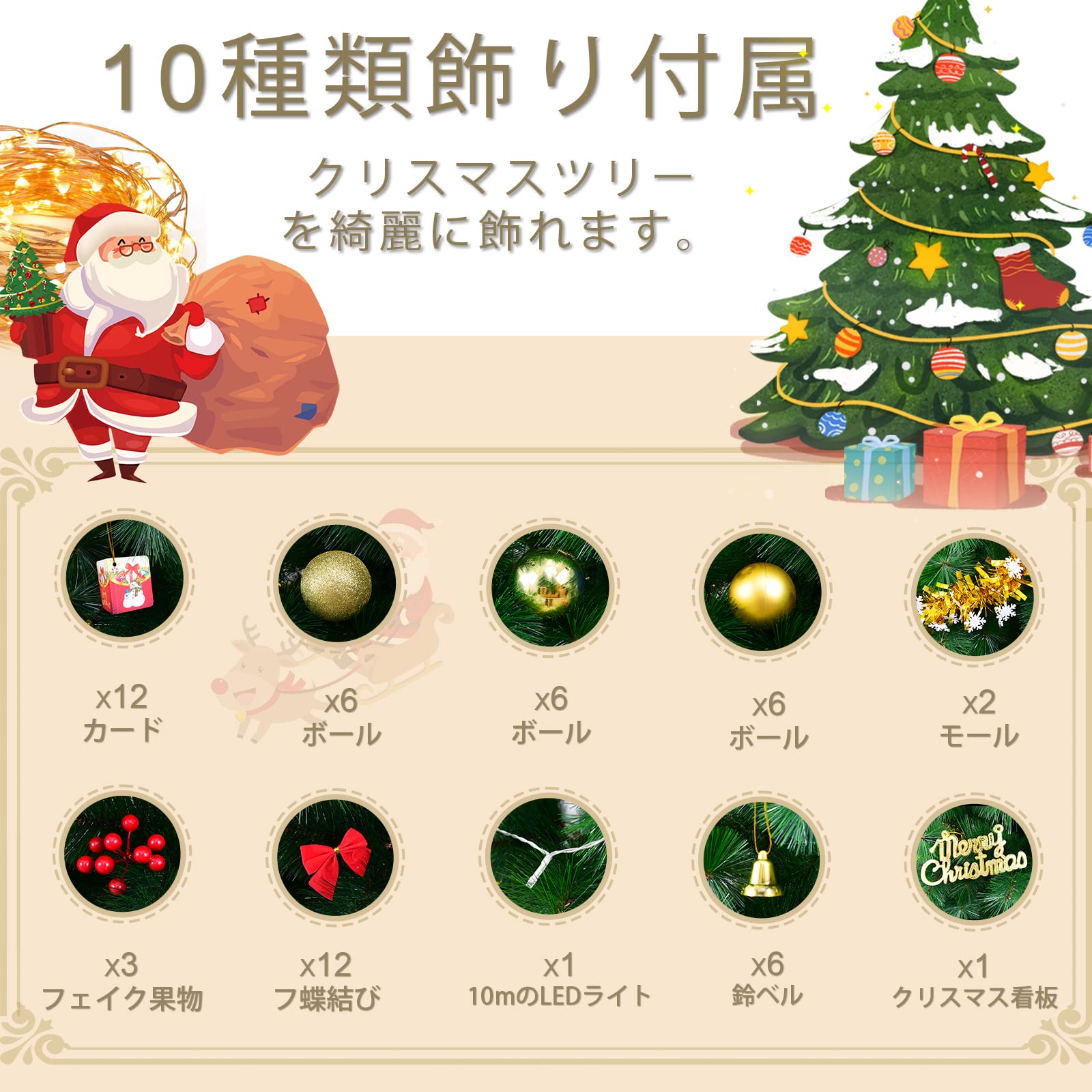 Amazon.co.jp: EWANTIC クリスマスツリー 180cm christmas tree