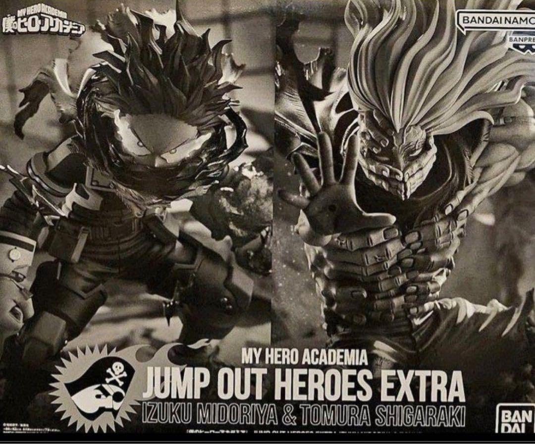 僕のヒーローアカデミア ヒロアカ ジャンプGIGA 応募者全員