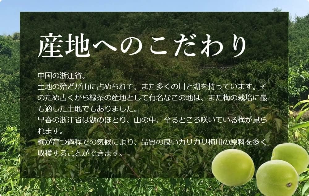 Amazon.co.jp: カリカリ梅ポットD150g×1個 : 食品・飲料・お酒