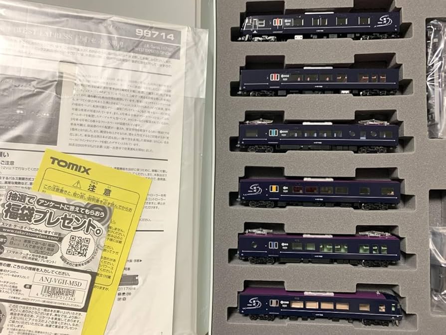 Amazon.co.jp: トミックス 98714 117系7000番代特急電車 WEST EXPRESS
