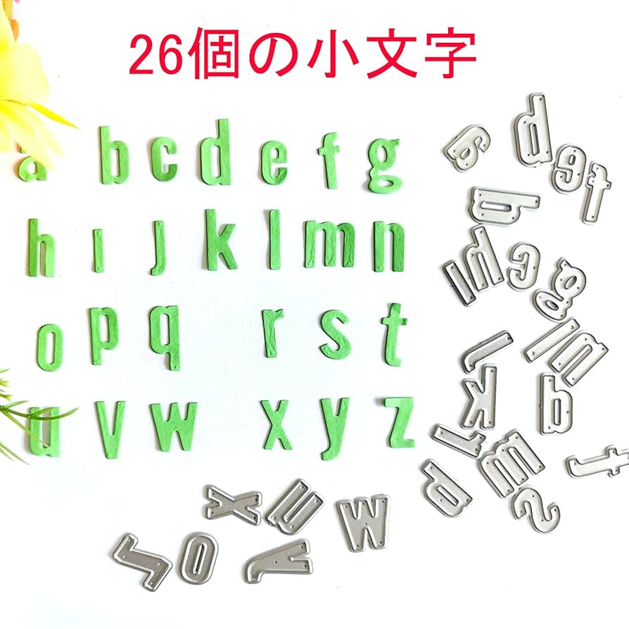 シジックス アルファベット ダイ タグ doodle dots 大文字 シジックス アルファベット ダイ タグ doodle dots 大文字
