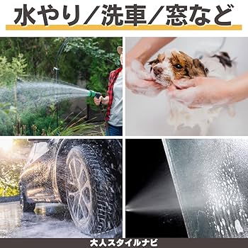 Amazon | 大人スタイルナビ 散水ホース 3倍伸びるホース 7