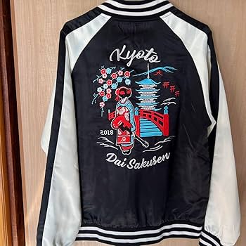 専用です。京都大作戦　リバーシブル　スカジャン　XL Amazon.co.jp: 京都大作戦 スカジャン : ファッション