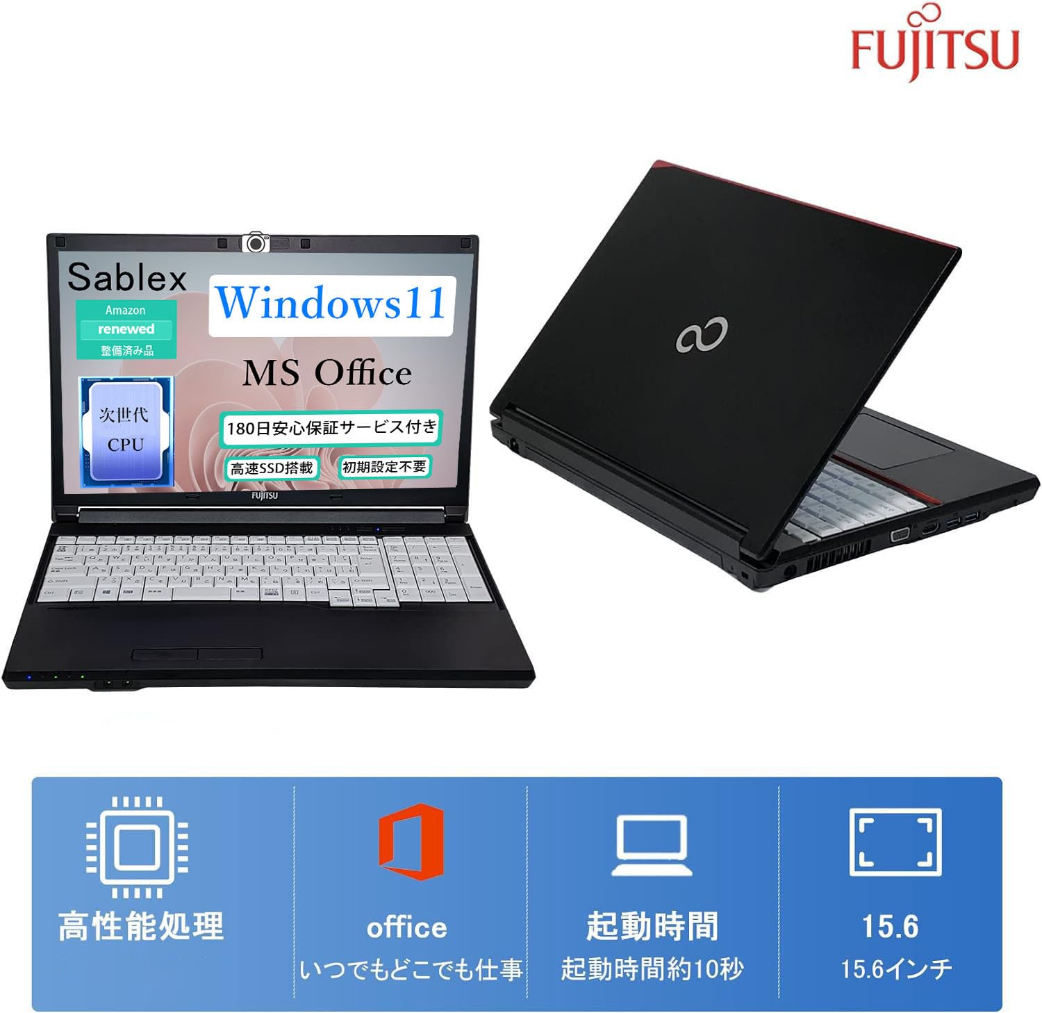 Amazon.co.jp: 【整備済み品】 富士通 ノートパソコン Fujitsu