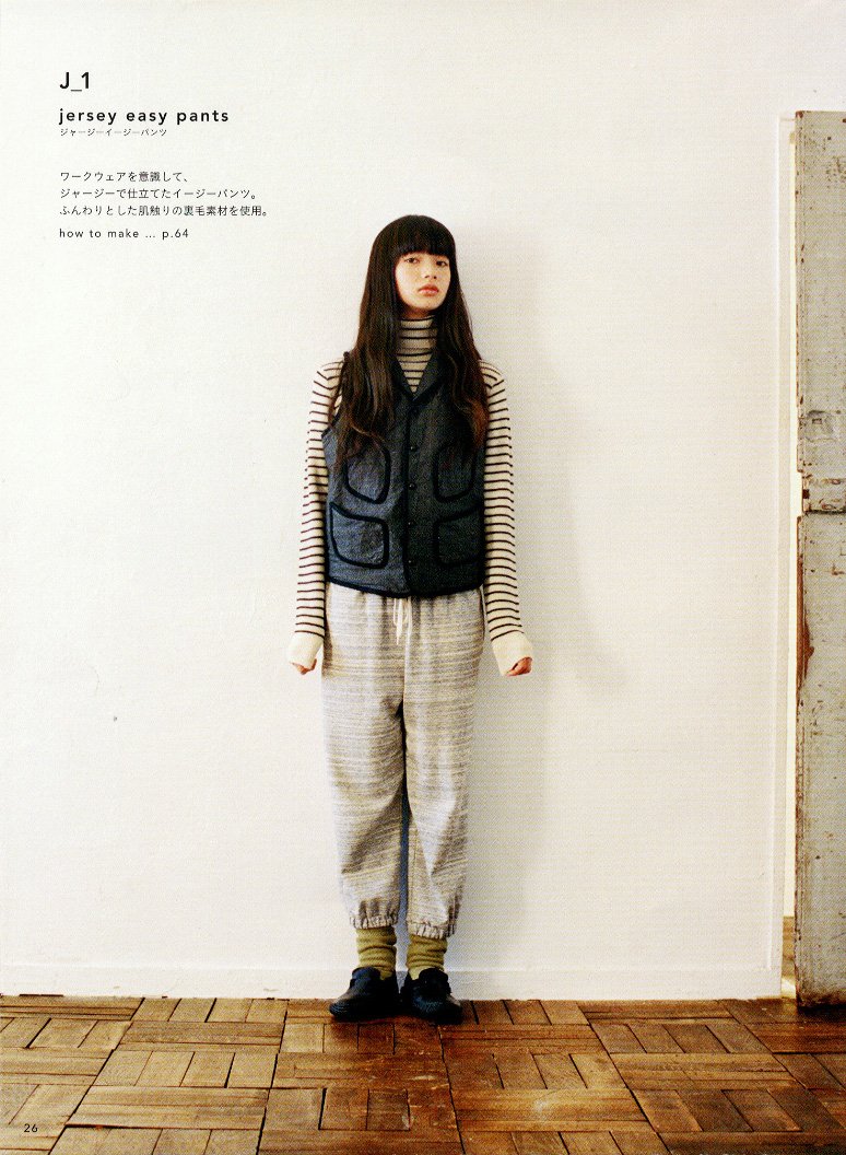 シンプルシック ｓｉｍｐｌｅ ｃｈｉｃ 自分が似合うバランスで着る 大川 友美 本 通販 Amazon