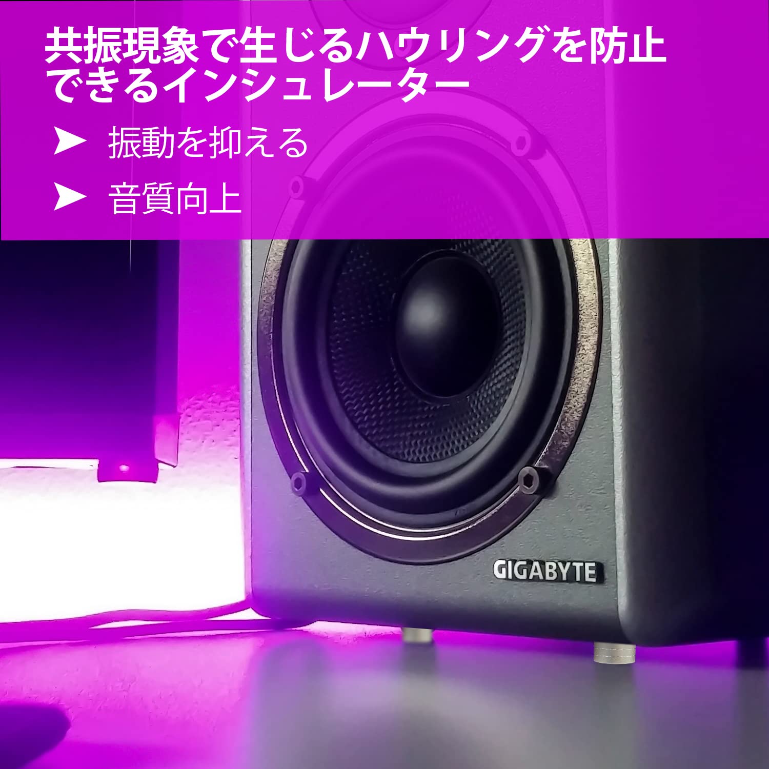 Amazon | Socpuro スピーカー インシュレーター 4個セット オーディオ