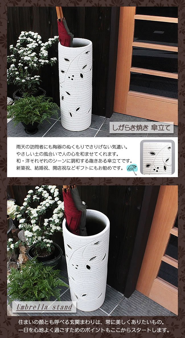 お値下げします⤵信楽焼傘立て  長角少女レリーフ 高さ４７cm お値下げします⤵信楽焼傘立て 長角少女レリーフ 高さ47cm