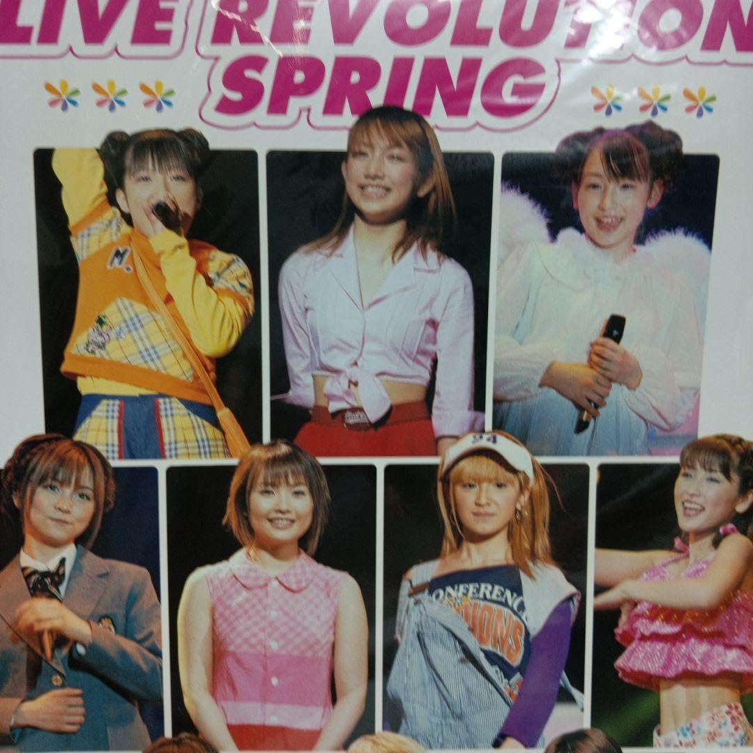 Amazon.co.jp: モーニング娘。 コンサートツアー2001 オールカラー写真
