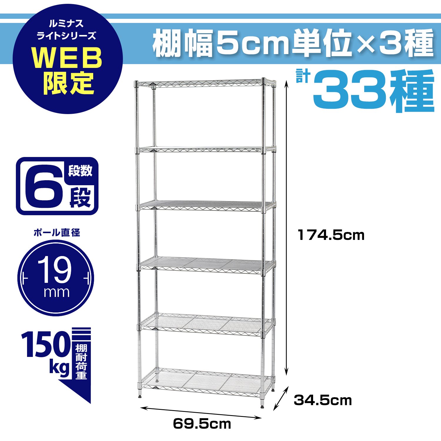 Amazon｜【別注組合せ販売】ルミナス メタルラック ライトシリーズ 6段