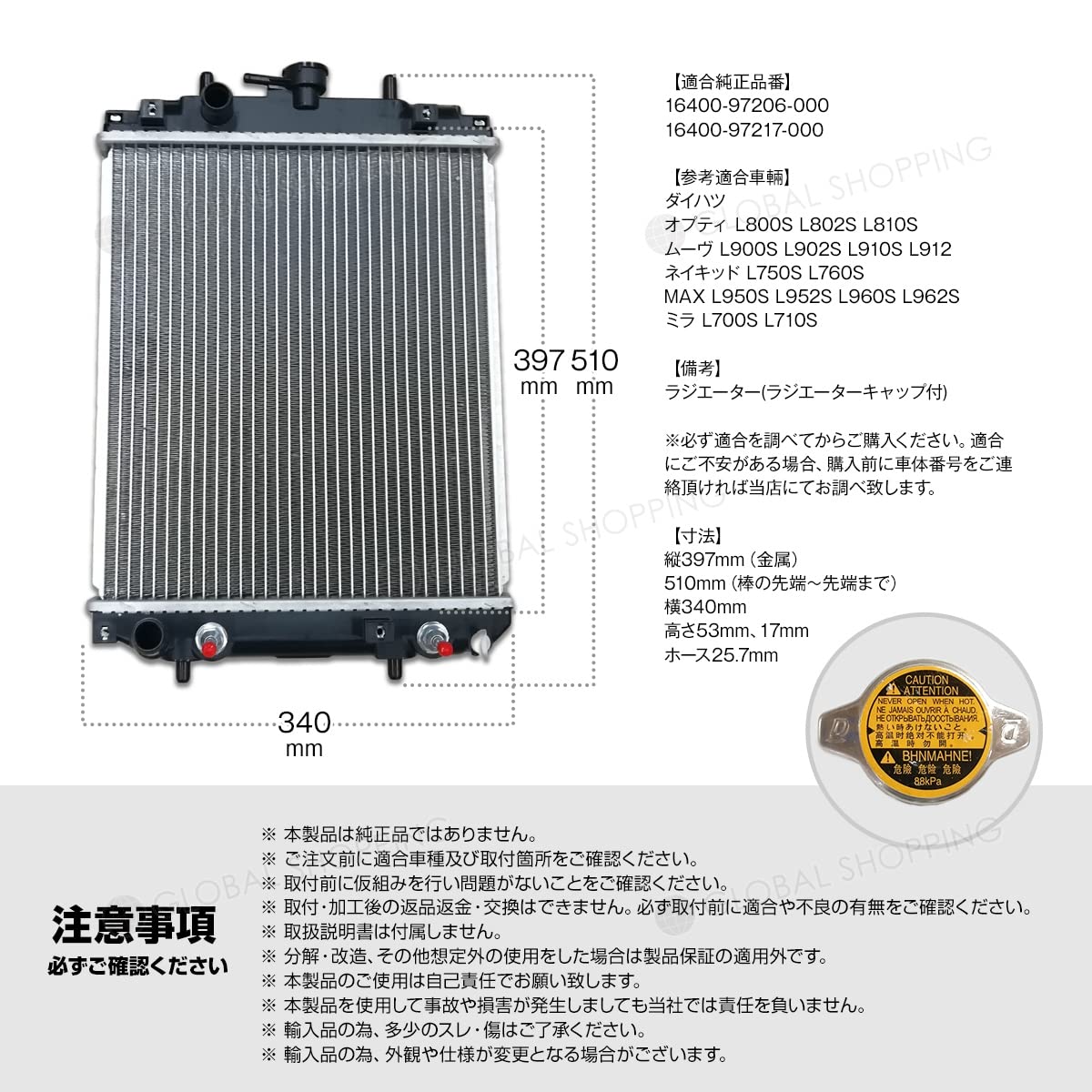 KOYOラジエター ダイハツ ミラジーノ L700S NA車 種類有(1)用 品番：PL070857 社外新品 国内メーカー製 ラジエーター交換①（ダイハツ ミラジーノ・L700/710系）by ハロウィン隊 - みんカラ