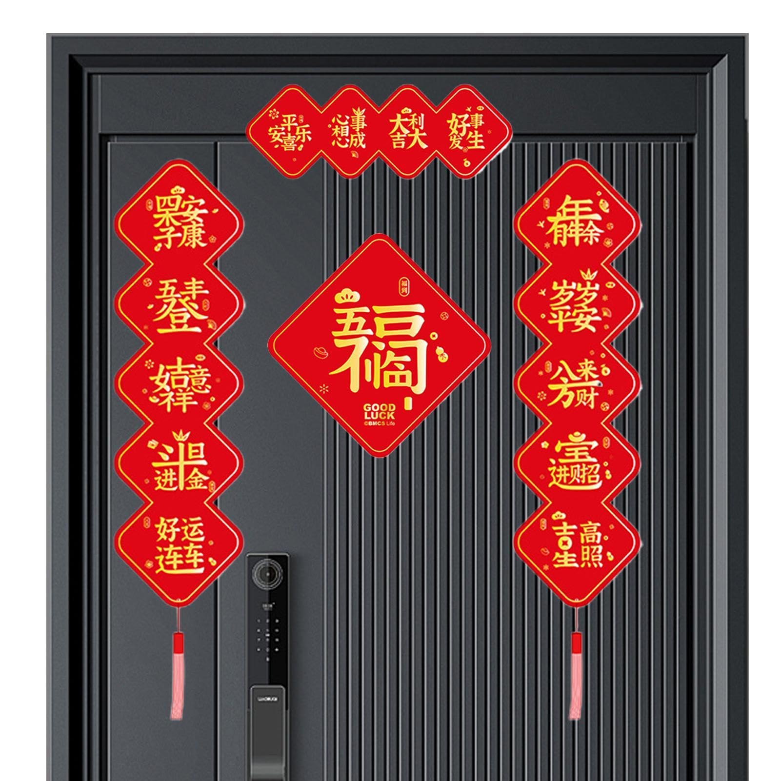 Amazon.co.jp: 中国の旧正月の対句、春節の対句 - 赤い幸運の磁気中国