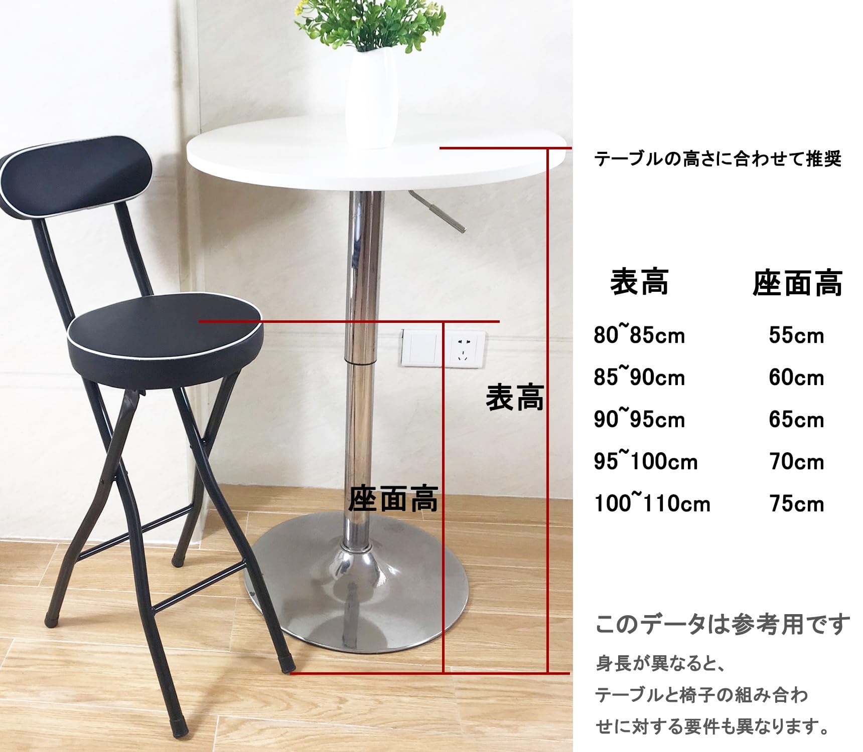 キッチンチェア　ハイバック 0000000004842_DGWp3c5.jpg