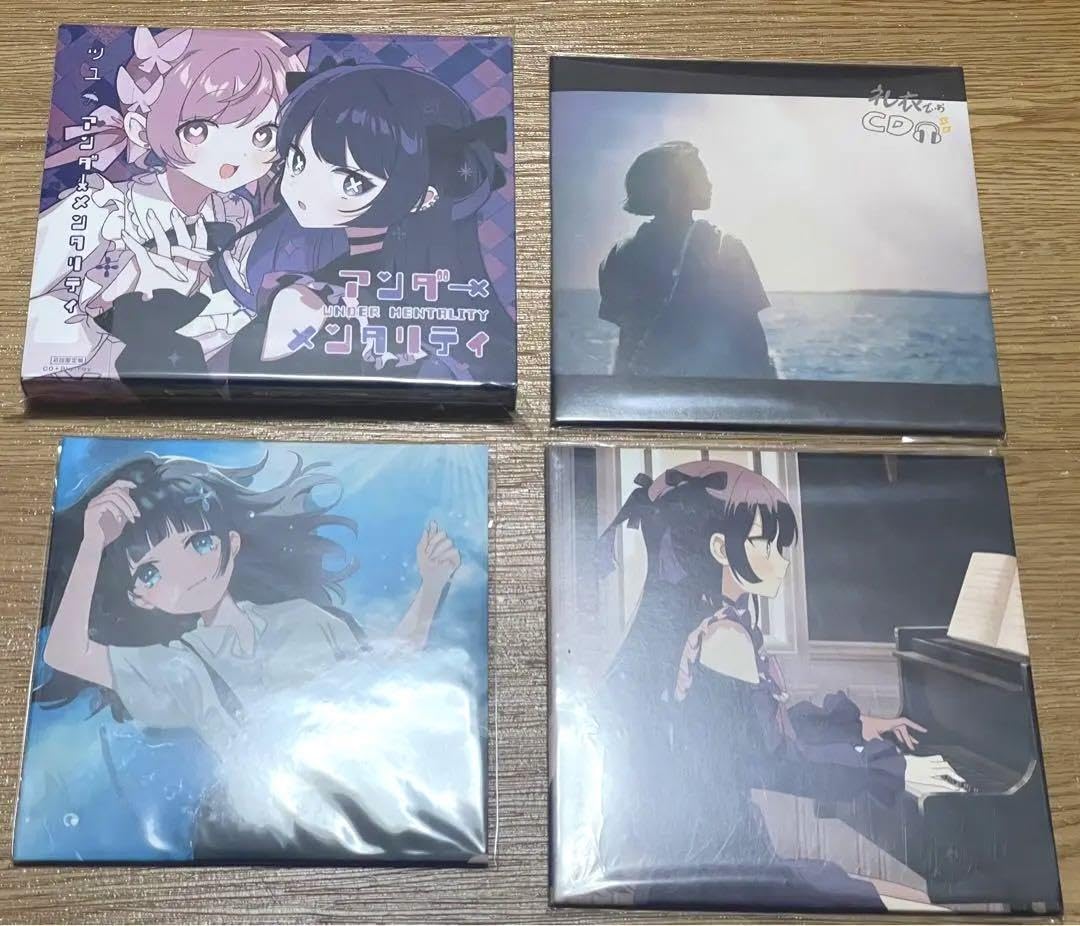 Amazon.co.jp: ツユ 3rdアルバム アンダーメンタリティ 特典 C D 特装 