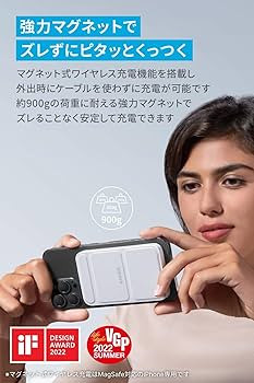 Amazon.co.jp: Anker 622 Magnetic Battery (MagGo