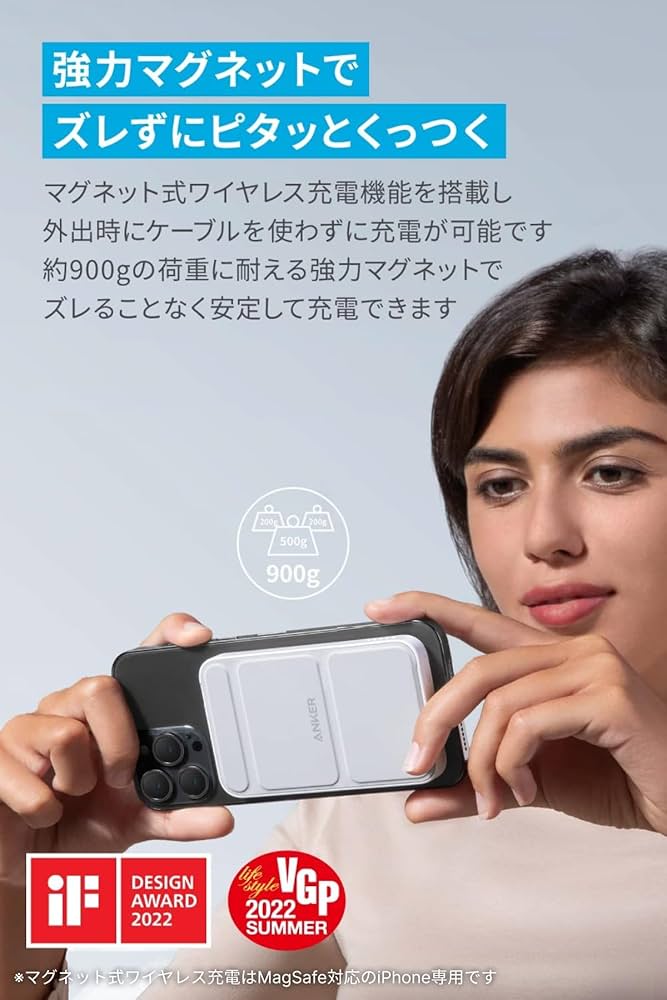 【未開封】Anker 622 Magnetic Battery MagGo 白 Anker 622 Magnetic Battery (MagGo) A1614021 1個 - アスクル