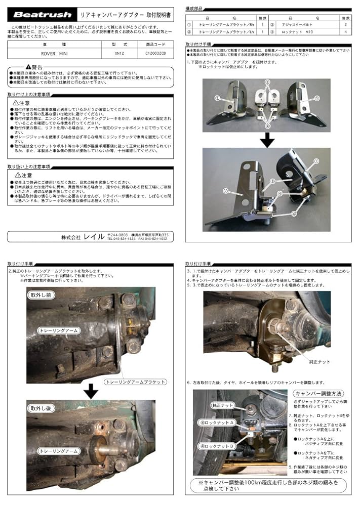 ローバーミニアダプター 楽天市場】ローバーミニ キャタライザー バイパスパイプ 触媒