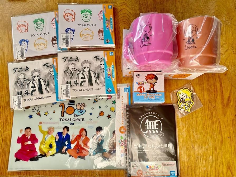 Amazon.co.jp: 東海オンエア 一番くじ 第一弾と第二弾 グッズ