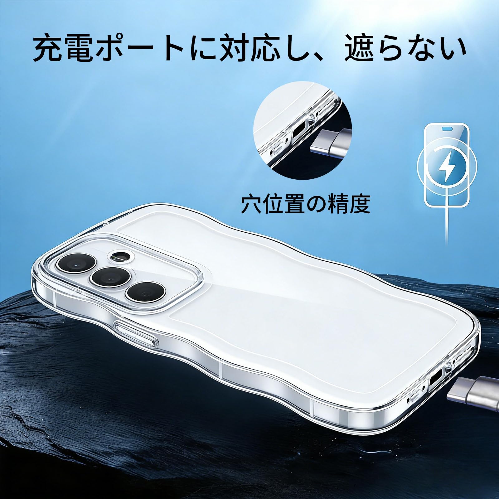 Amazon.co.jp: Galaxy S22 用 ケース クリア ウェーブ おしゃれ [SC