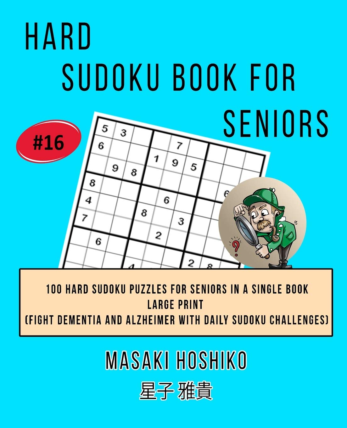Hard Sudoku Book For Seniors # 16: 100 Hard Sudoku Puzzles For Seniors In A Single Book--Large Print (Fight Dementia And Alzheimer With Daily Sudoku Challenges)