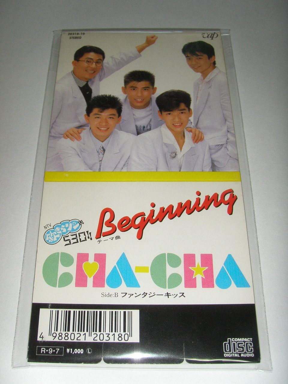 Cha-Cha (5) Beginning