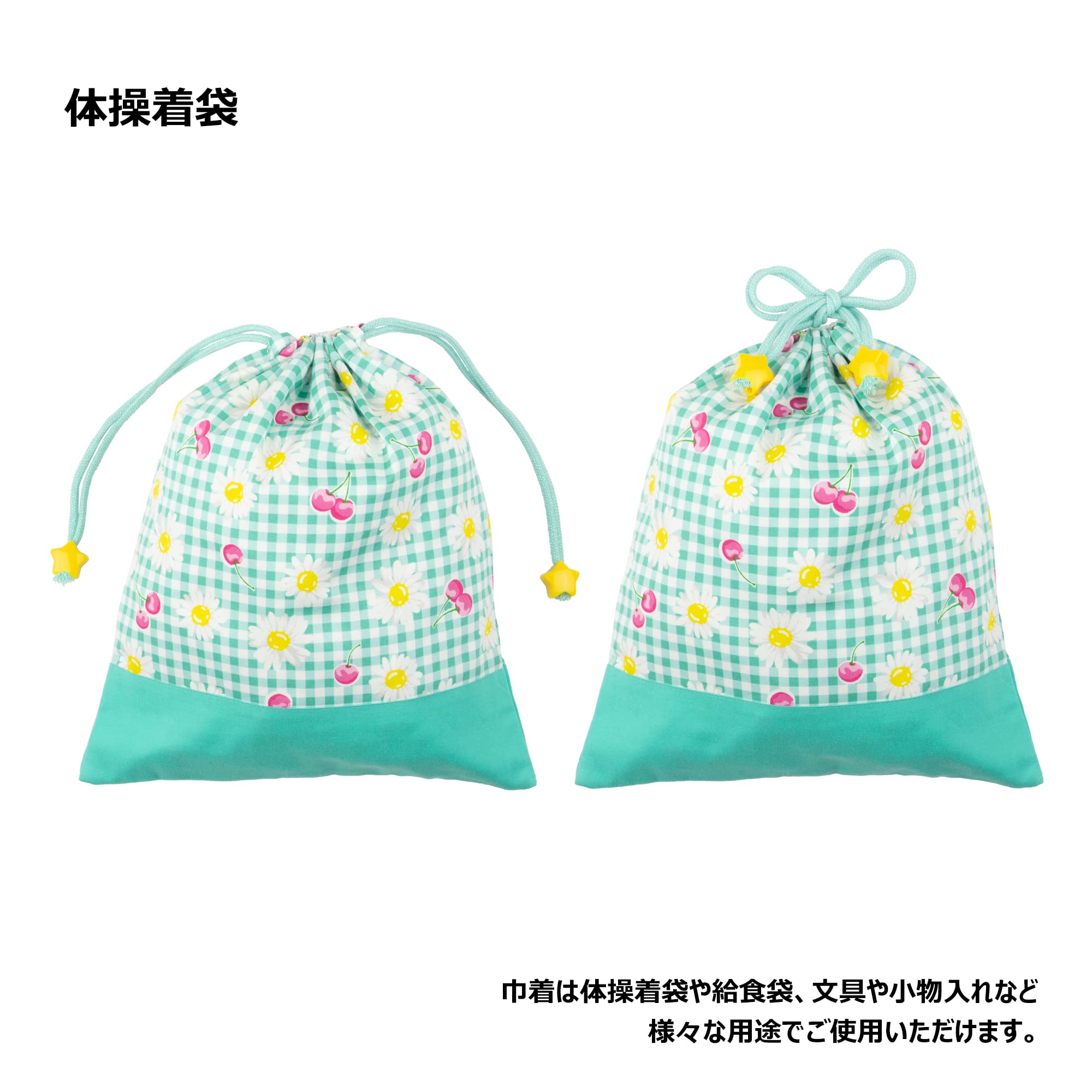 Amazon.co.jp: KIYOHARA 入学 入園セット レッスンバッグ 上履き入れ