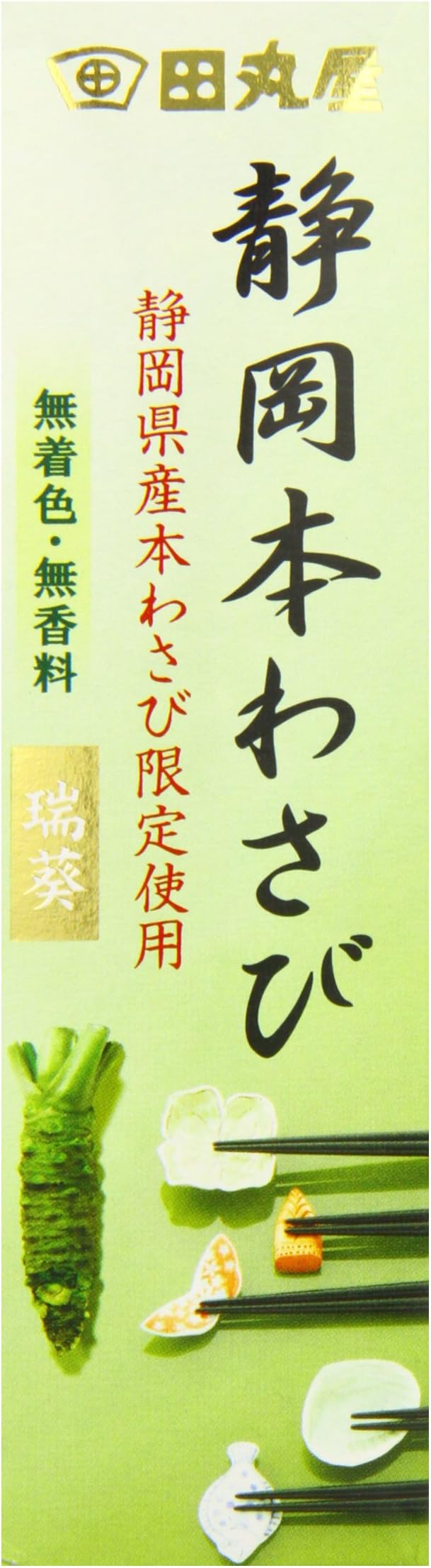 Tamaruya Authentic Shizuoka Wasabi Paste 43 g (Pack of 3)