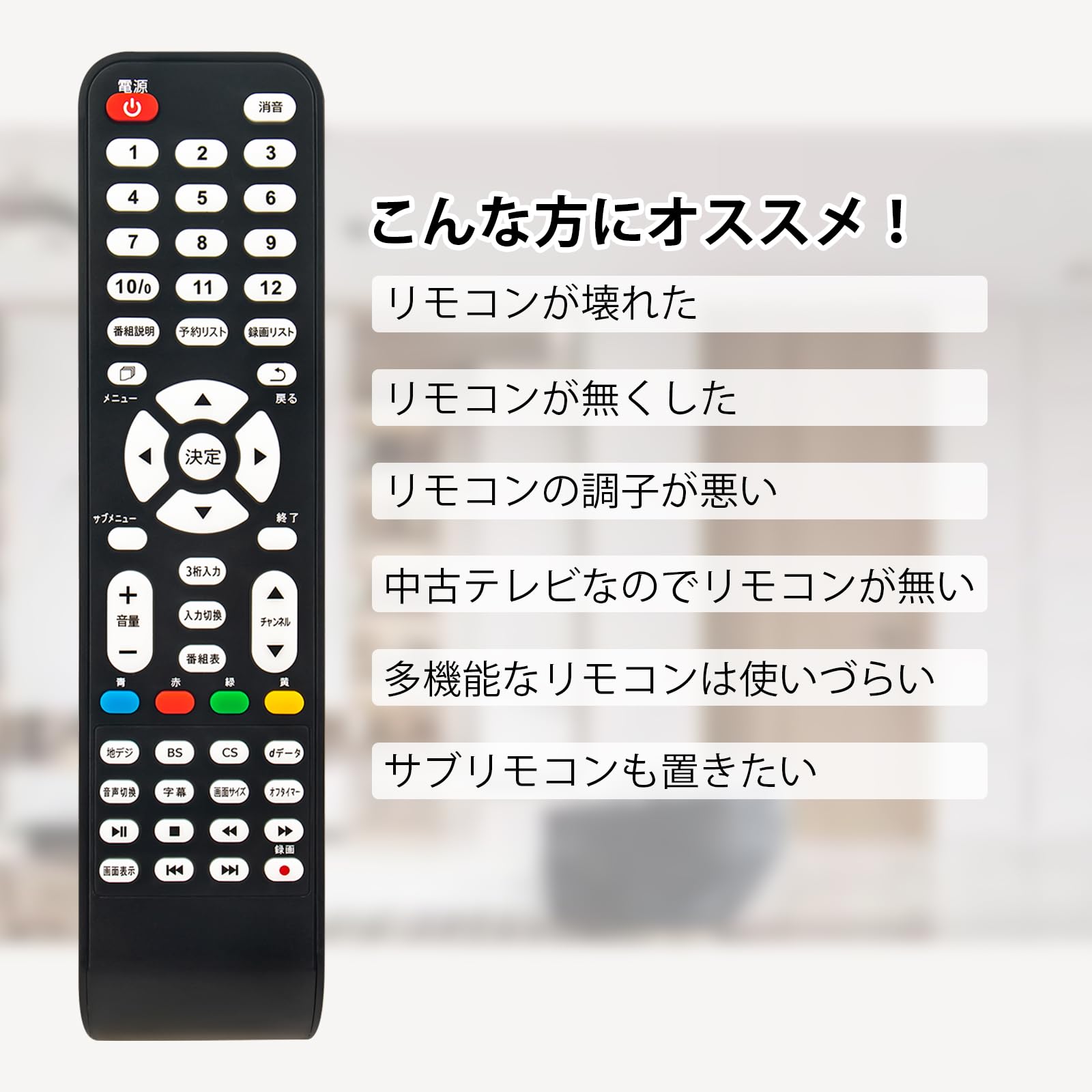 Amazon | テレビ リモコン QRT-RC06 compatible with YAMAZEN山善