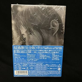 【DVD】廃盤/甘い鞭 Amazon.co.jp: DVD 甘い鞭 レンタル品 壇蜜 間宮夕貴 石井隆