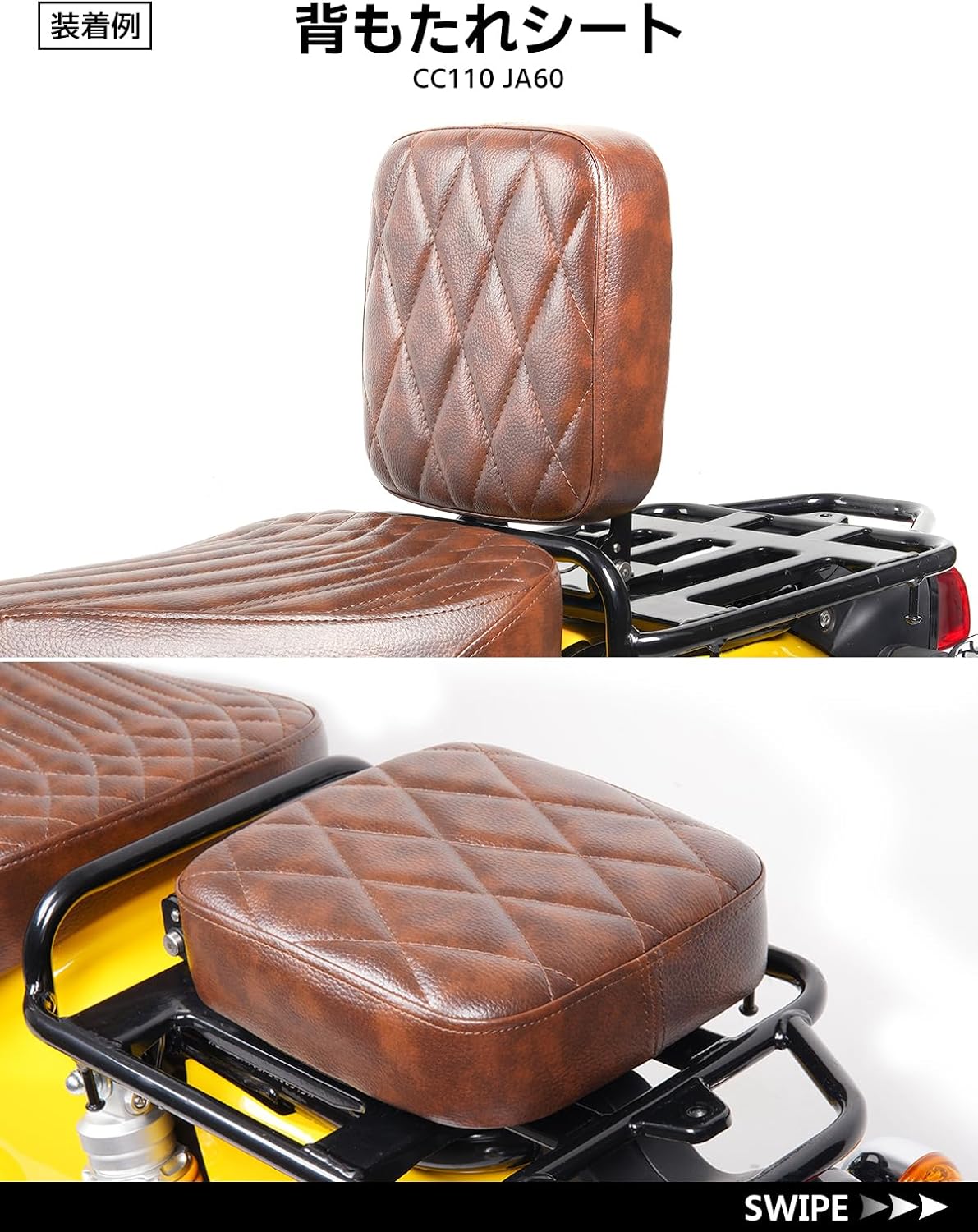 HI-LINE タンデムシート フリップアップ式 背もたれ可能 CT125ハンター