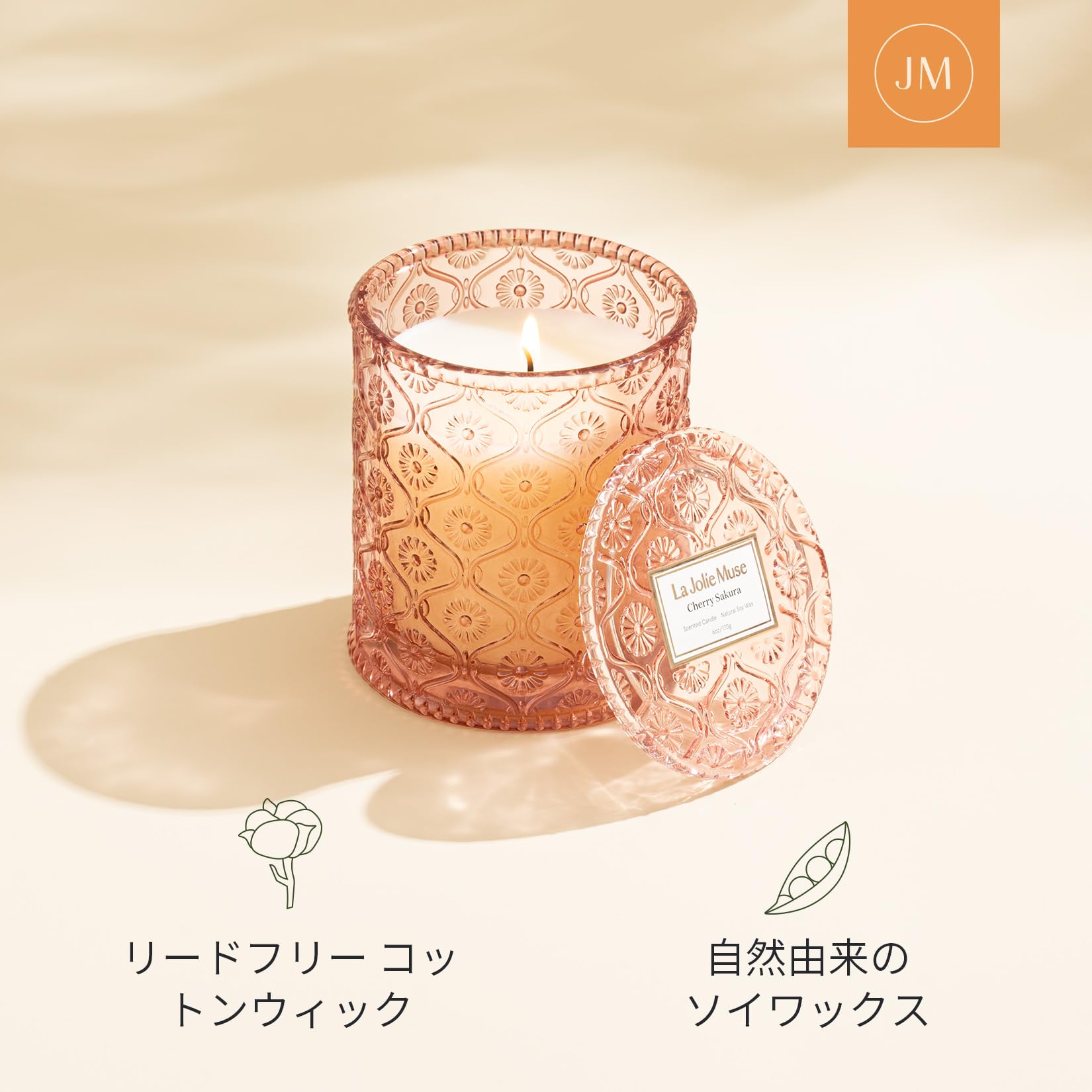 Amazon.co.jp: LA JOLIE MUSE アロマキャンドル サクラの香り