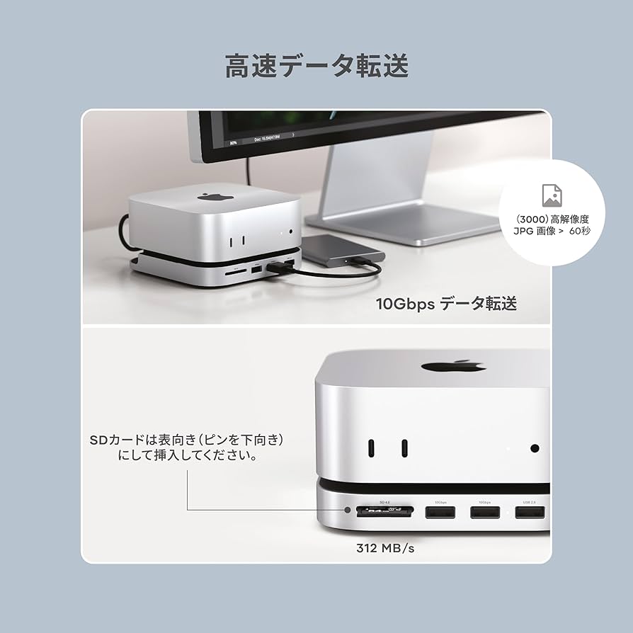 【美品】Satechi Mac mini M4 ハブ&スタンド Apple Amazon.co.jp: SATECHI Mac Mini ハブ & スタンド NVME/SATA M.2