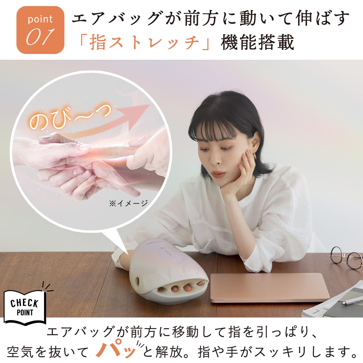 アテックス ハンドケア コードレス AX-HJ365サムネイル6