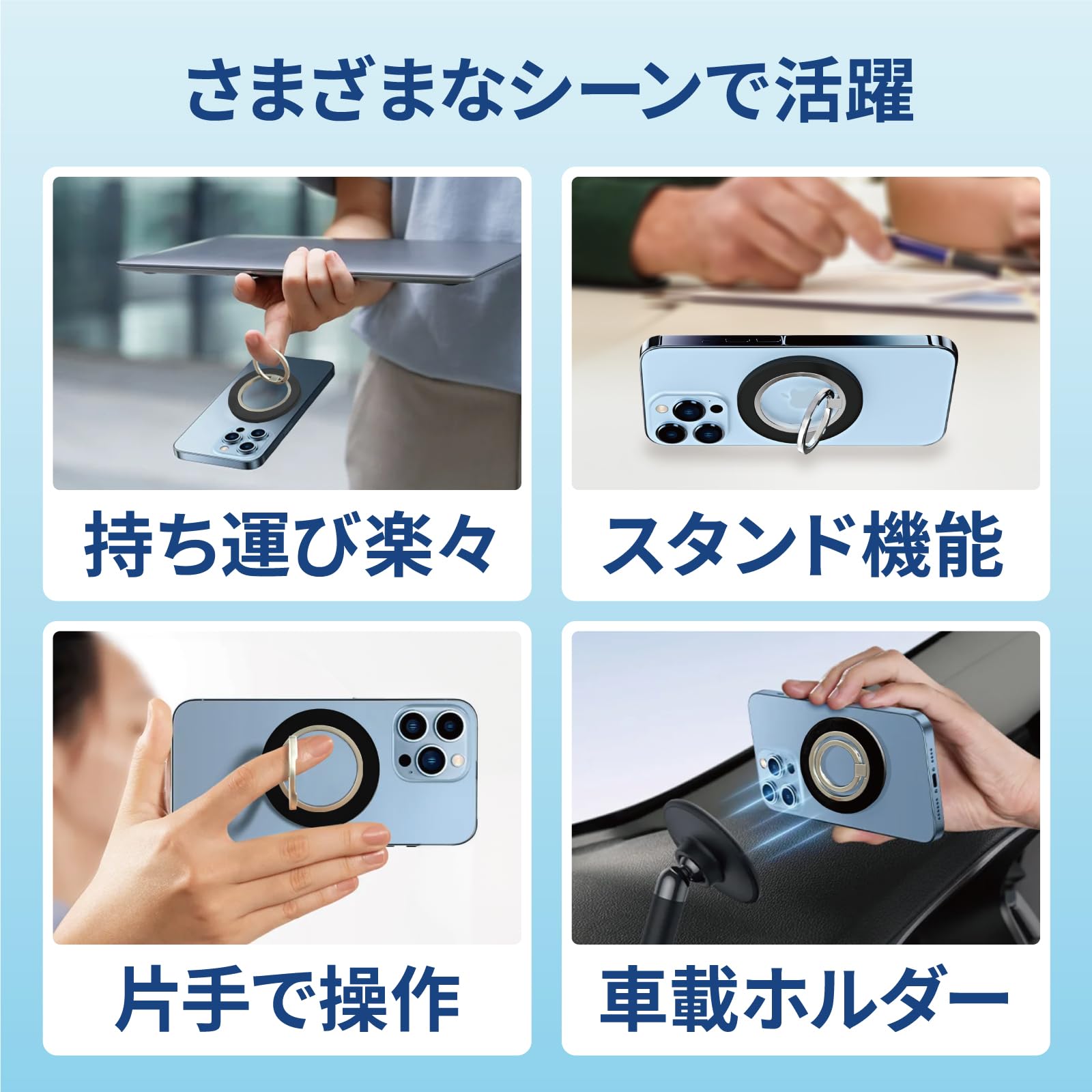 Amazon | Advantage スマホリング リング マグネット 360° 磁石