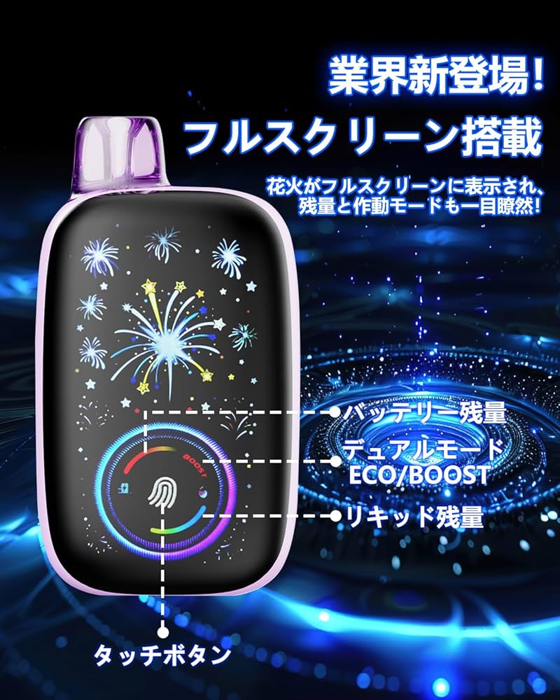 Amazon | ZTOP 電子タバコ 使い捨て【業界超大容量 30000回吸引