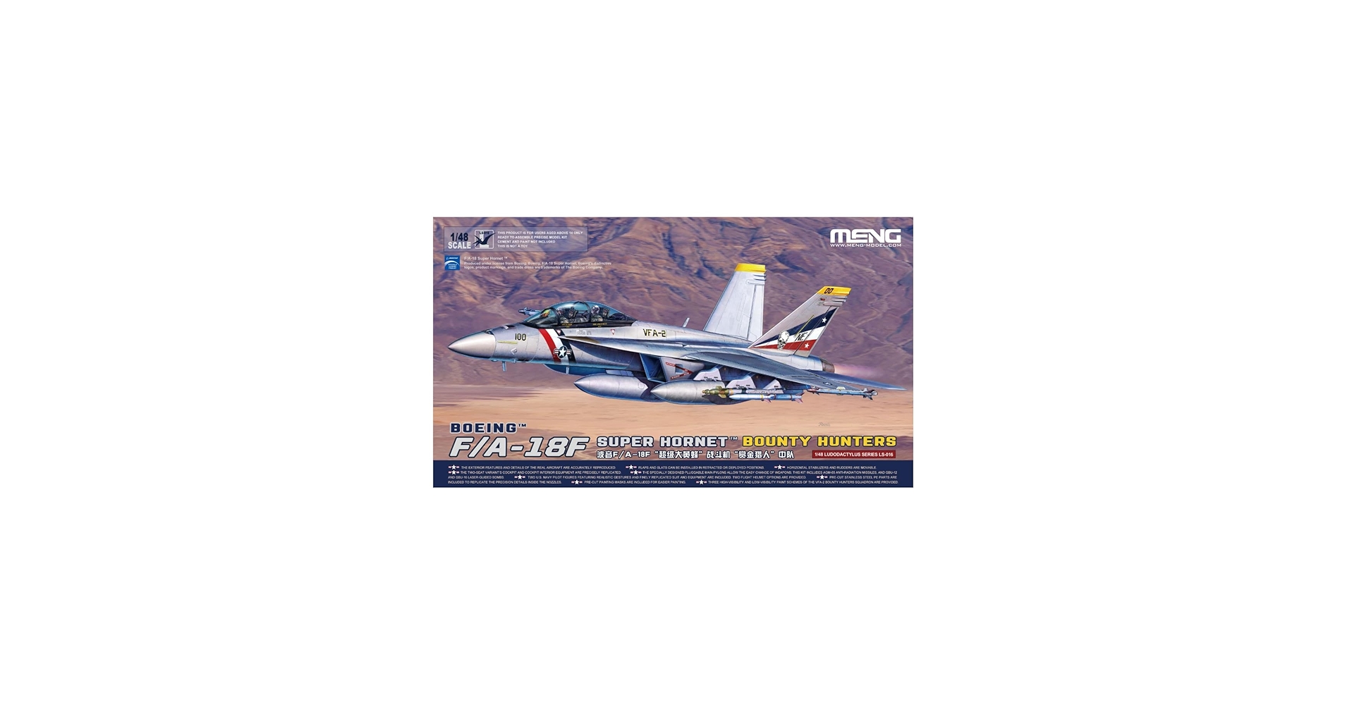 航空機・ヘリコプター 1/48 MENG F/A-18F Amazon.com: MENG Model 1:48 - F/A-18F Super Hornet Bounty
