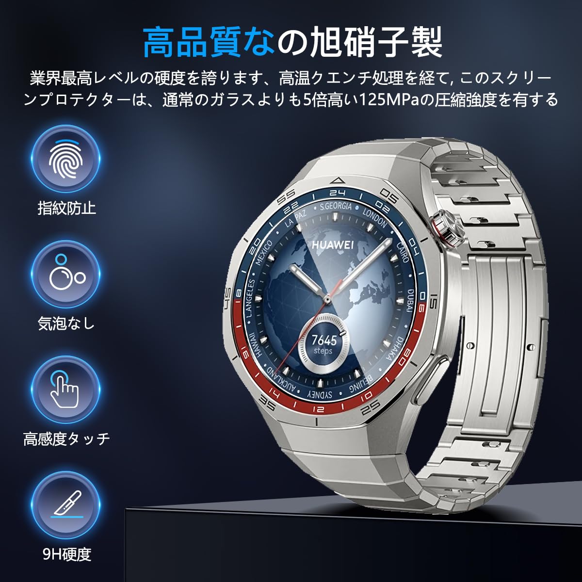 Amazon.co.jp: 【3枚セット】対応 HUAWEI WATCH GT5 Pro 46mm ガラス 