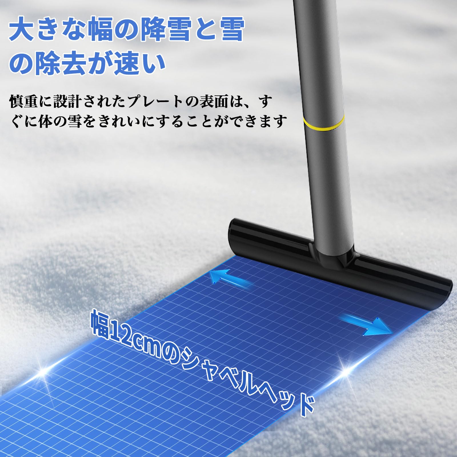 Amazon.co.jp: 車用雪かき スノースクレーパー 車 雪 対策 ミニ