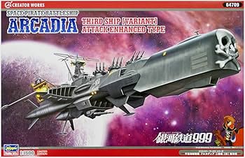 Amazon | ハセガワ 1/1500 クリエイターワークスシリーズ 宇宙