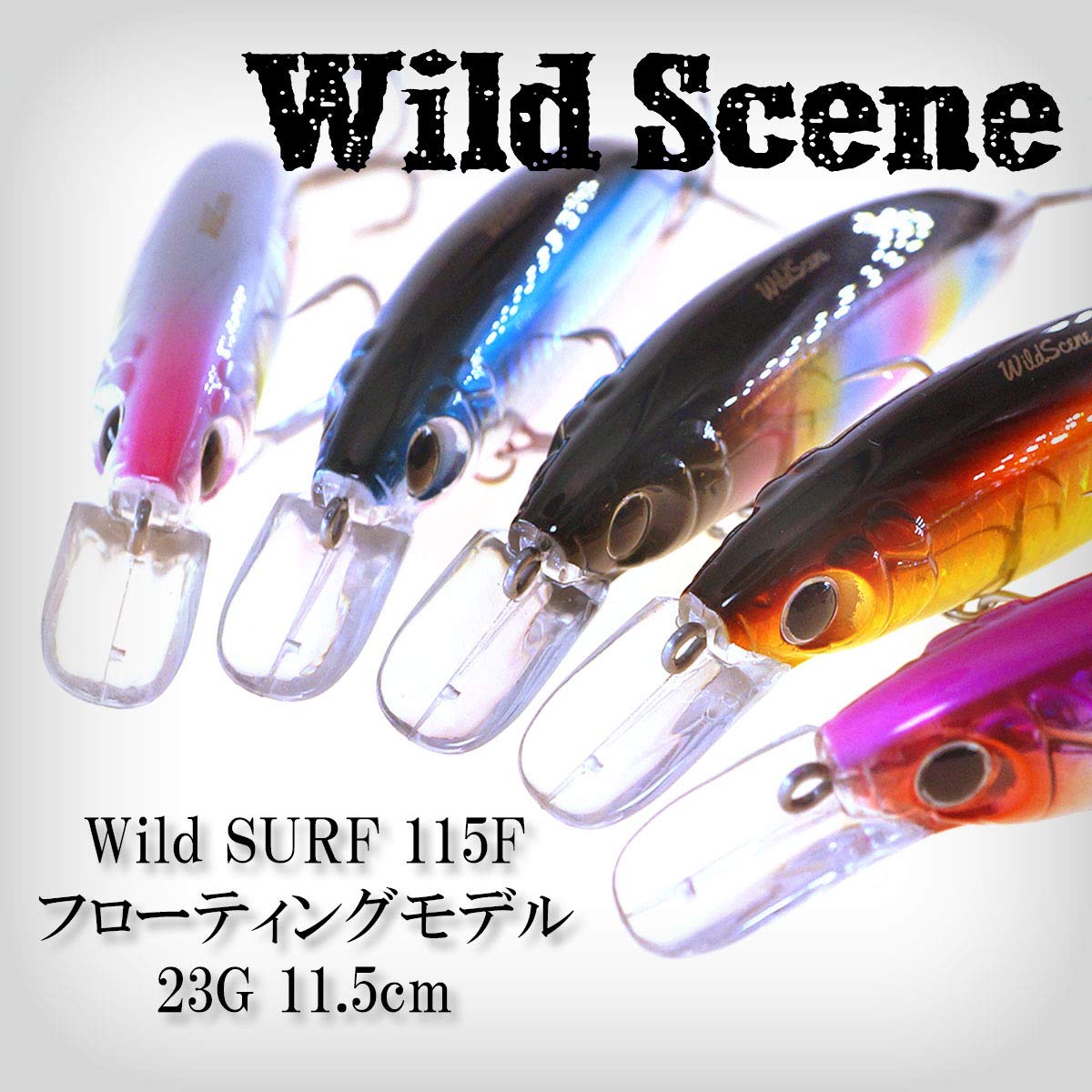 Amazon.co.jp: Wild Scene ルアー フローティングミノー 23g