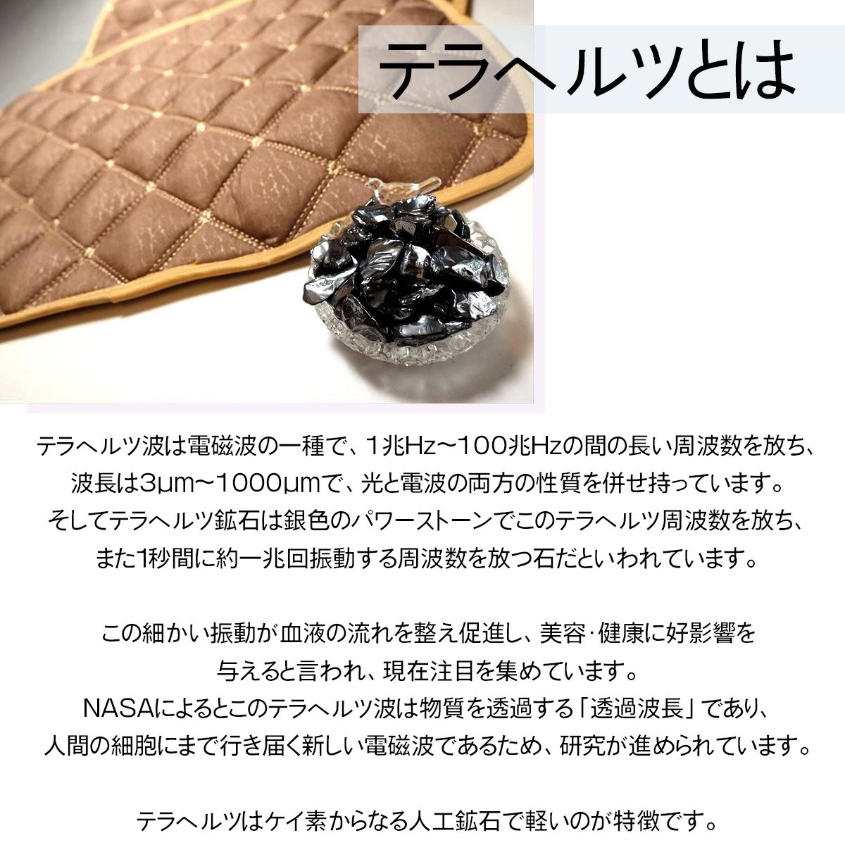Amazon.co.jp: テラヘルツ鉱石 マッサージ 【本物保証】【高純度